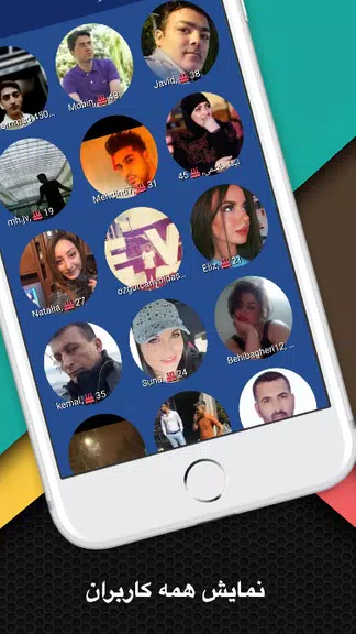 سایت همسریابی ازدواج همدم屏幕截圖2