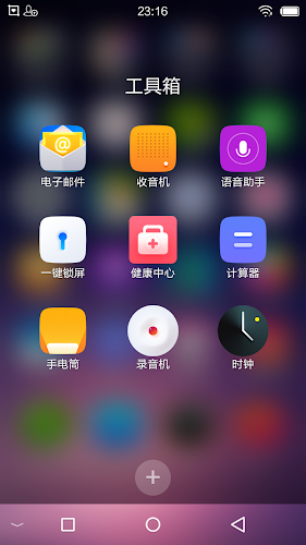freeme os light system ကိုဖန်သားပြင်2