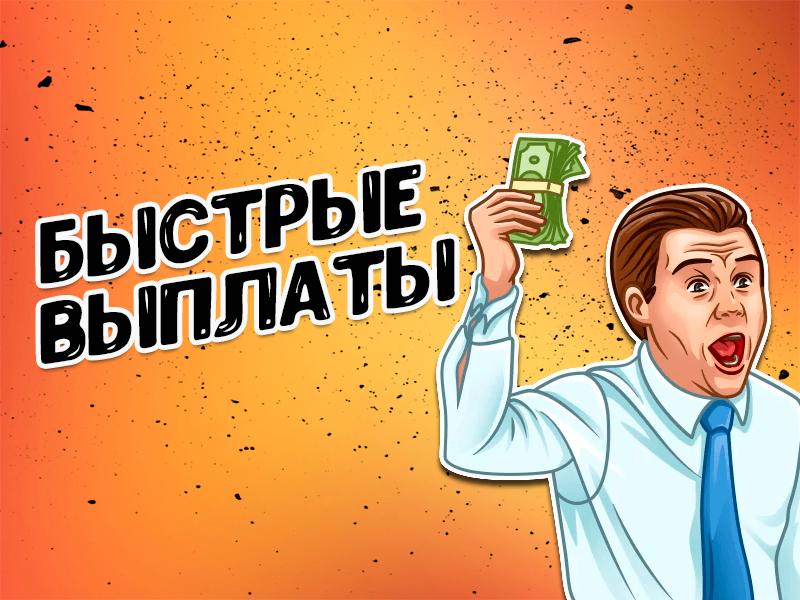 Screenshot Те самые игры! 1