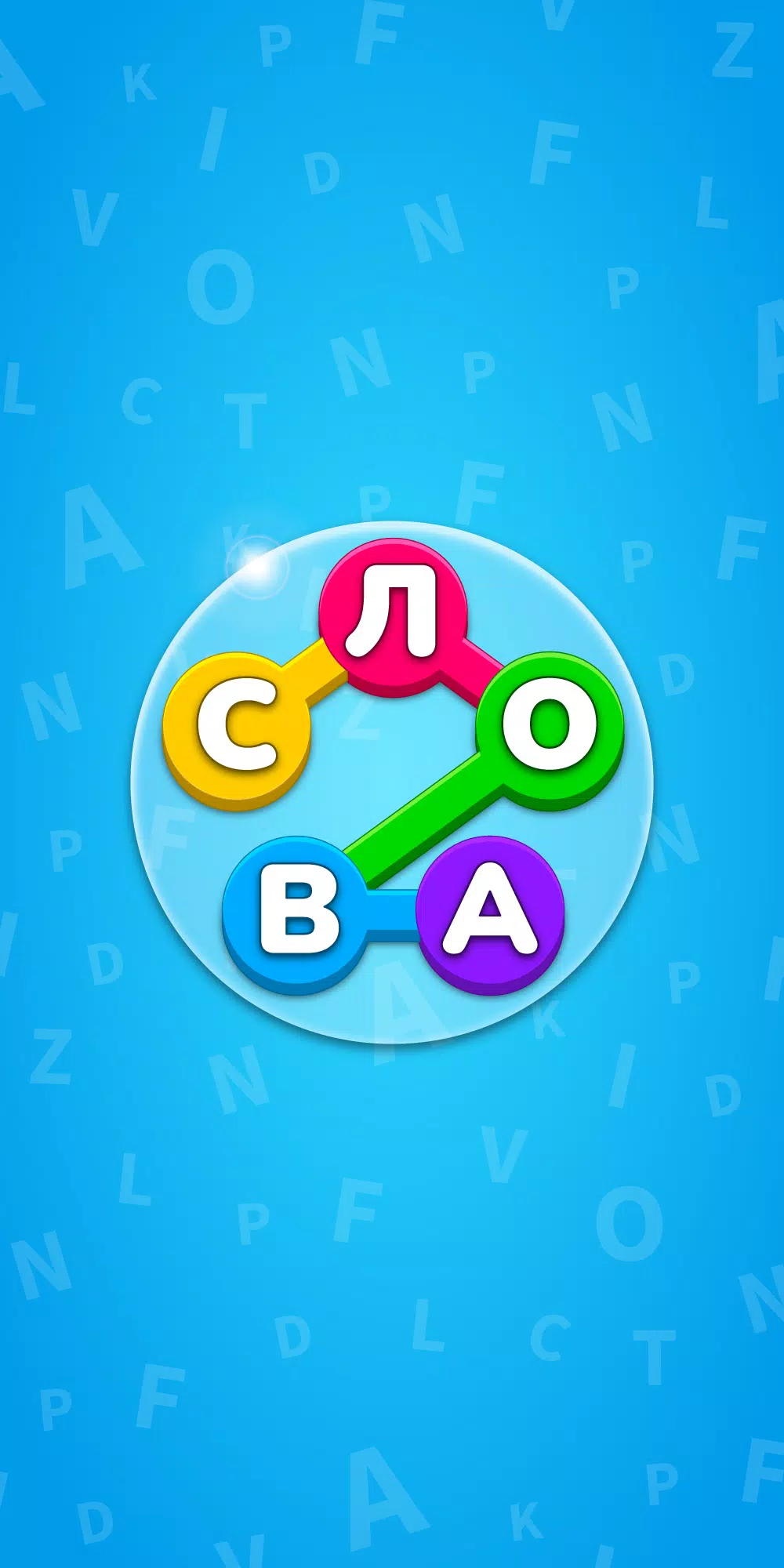 Word Search - Puzzle Game Screenshot 1