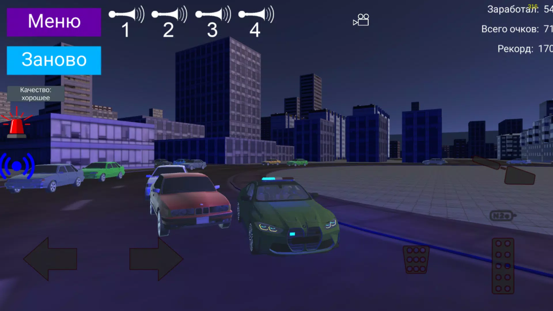 Оперская суета: Opers City Screenshot 2