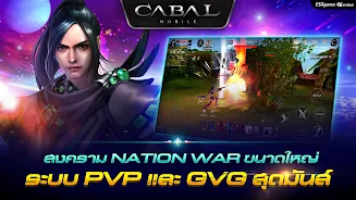 Cabal M ảnh chụp màn hình 4