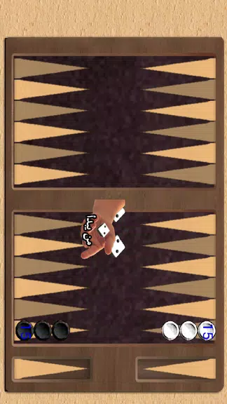 BACKGAMMON 31 - طاولة زهر نرد zrzut ekranu 3