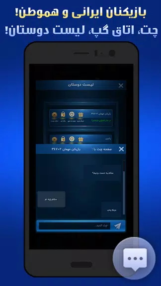 Screenshot پاسور چهاربرگ آنلاین، آفلاین 3
