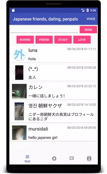 Japanese friends and dating屏幕截圖1