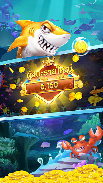 Pop Fishing screenshot 3