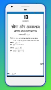 Schermata 11th Math Solution in Hindi 2