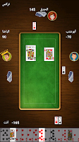 Trix - تركس screenshot 4