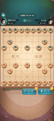 Chinese Chess屏幕截圖3