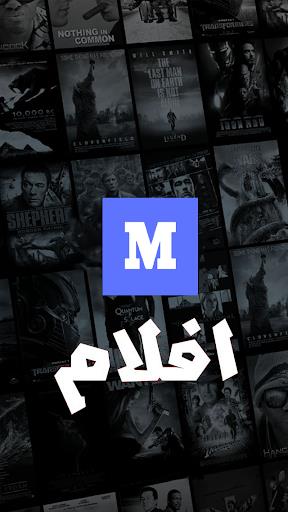 myCima - ماي سيما স্ক্রিনশট 2