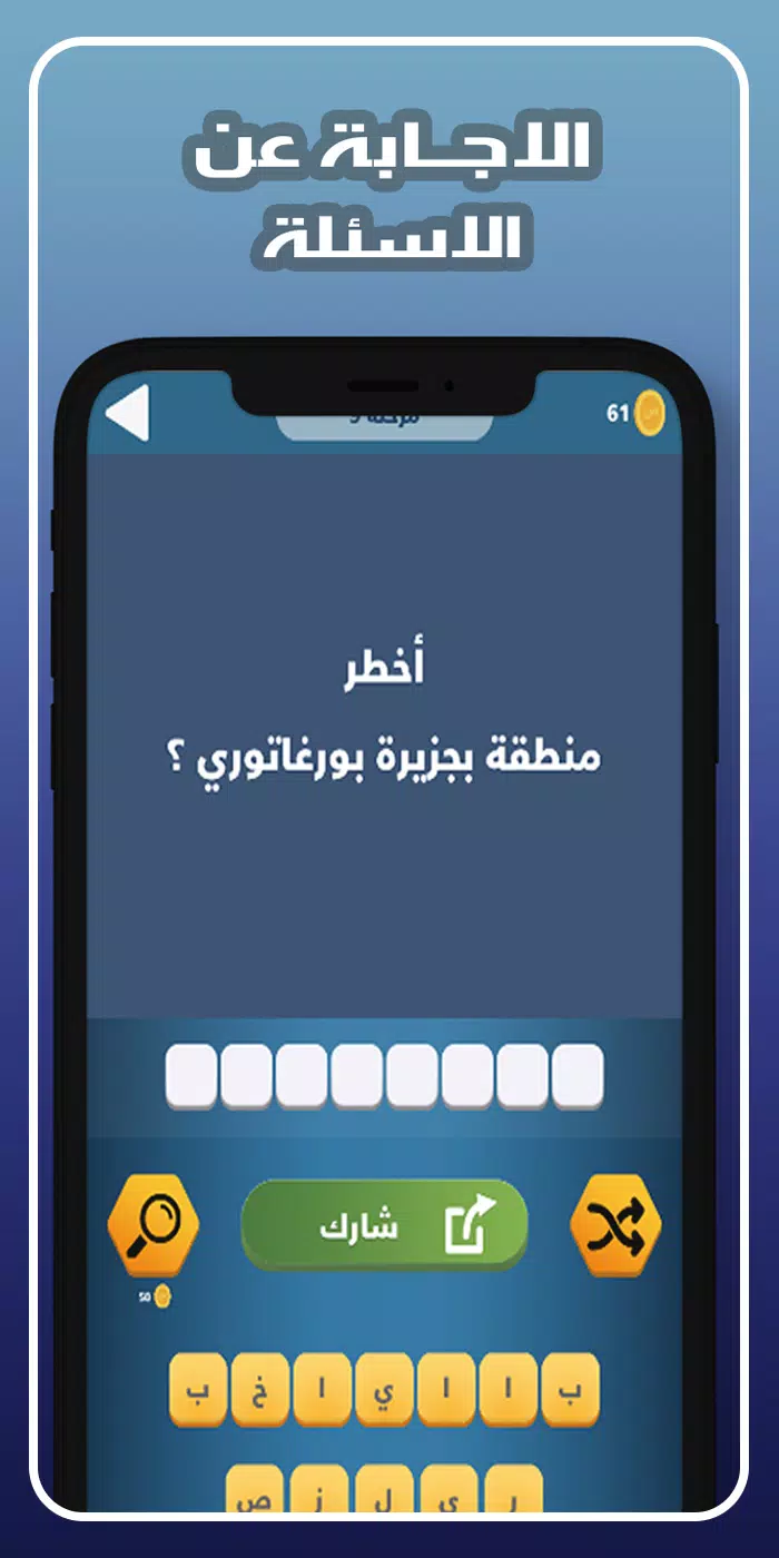 اجب و اربح مجوهرات فاير ကိုဖန်သားပြင်4