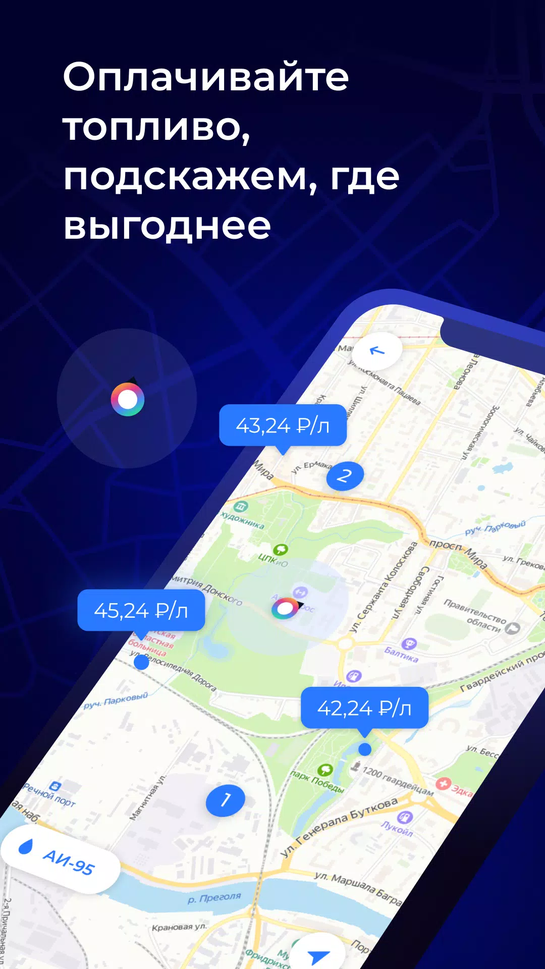 Screenshot MOZEN – Моментальные выплаты 3