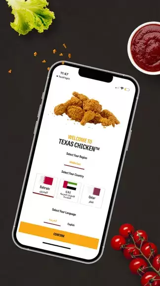 Texas Chickenスクリーンショット1