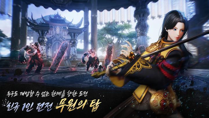 Sword Spirit 2 ảnh chụp màn hình 3