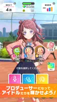 学園アイドルマスター屏幕截圖2