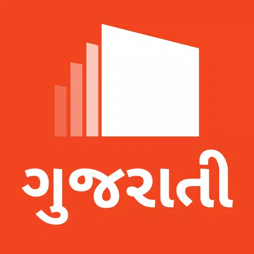 Shradhanjali Photo - Gujarati