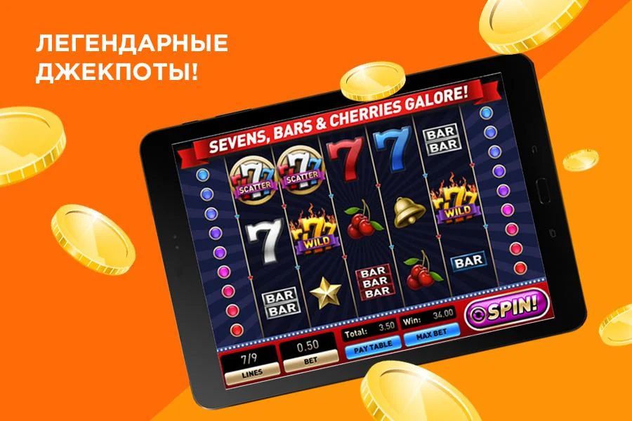 Screenshot Brasilia FunTime 4