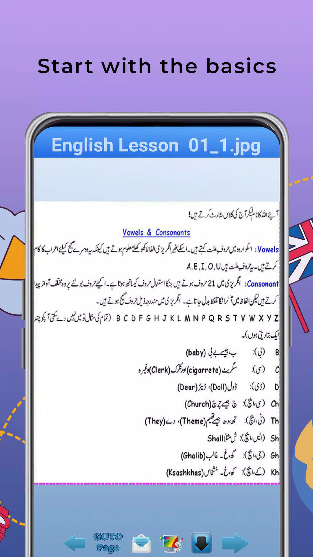 Learn English Tenses in Urdu Screenshot 3