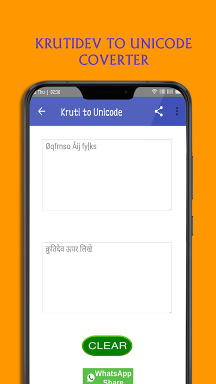 Kruti Dev to Unicode Conversion - (Kruti dev 010)スクリーンショット3