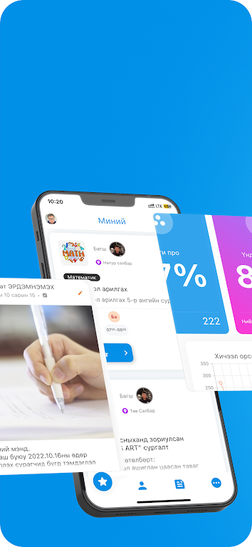 GoldenBall.mnスクリーンショット1