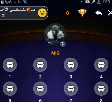 لايت تالك - دردشة صوتية Screenshot 2