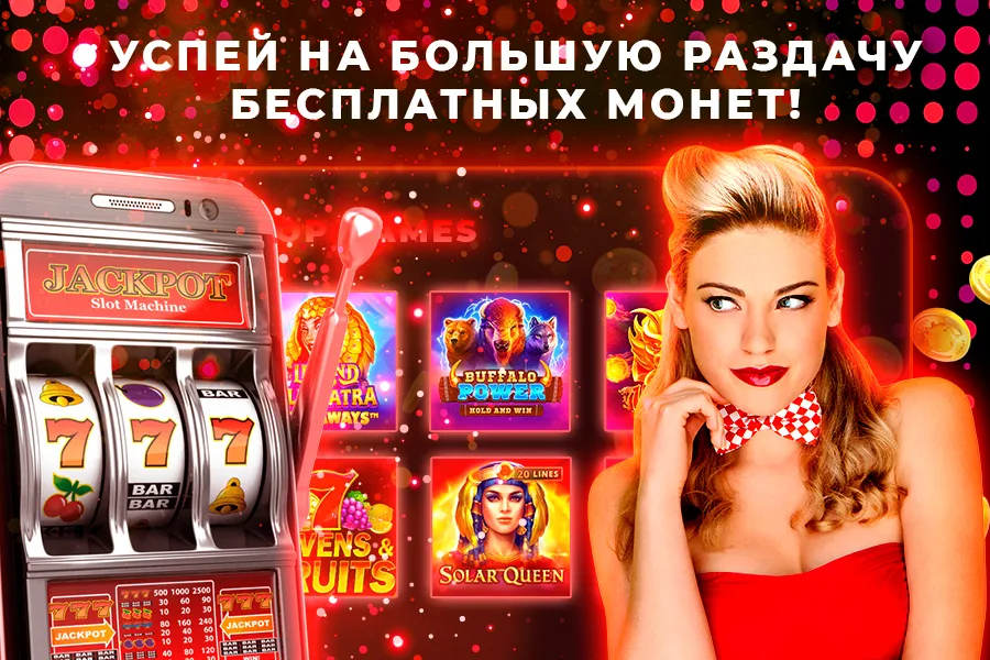 Pin Up казино и слоты Screenshot 1