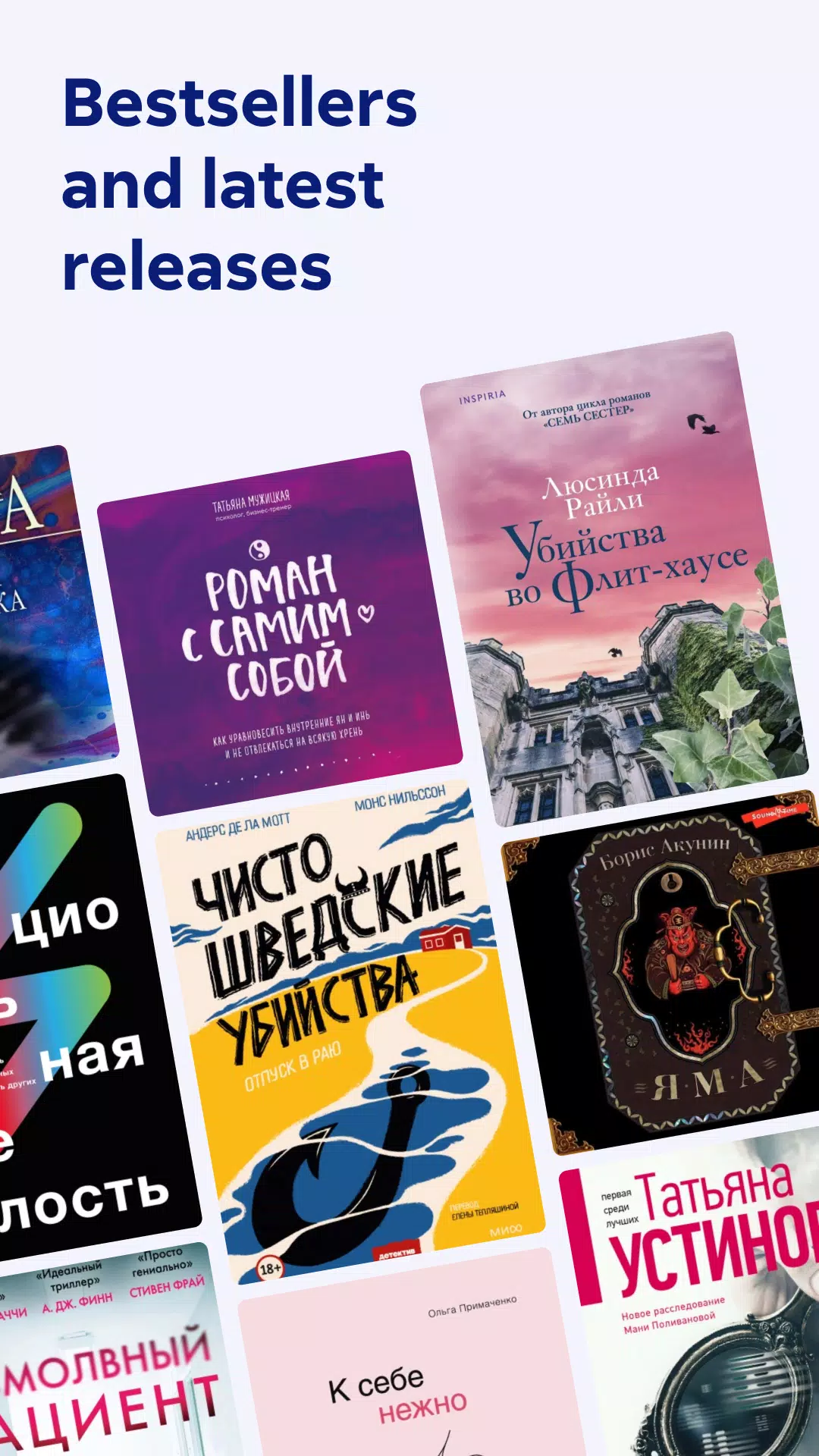 Литрес: Книги и аудиокниги captura de pantalla 2