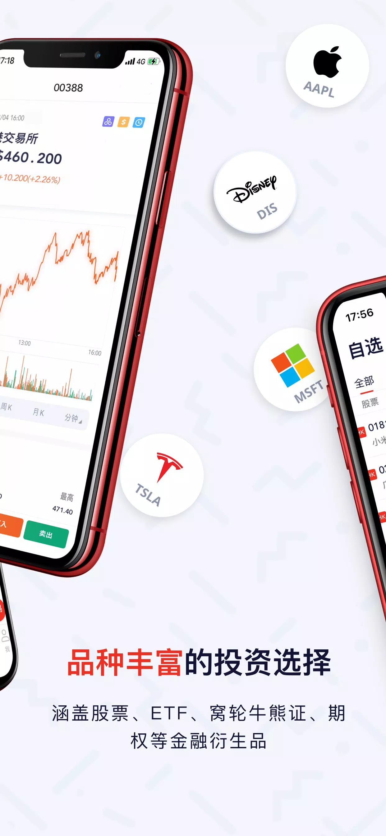 尊嘉金融 ကိုဖန်သားပြင်2