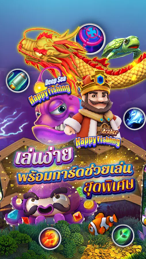 Fishing Maruay99 Slots Casino স্ক্রিনশট 3