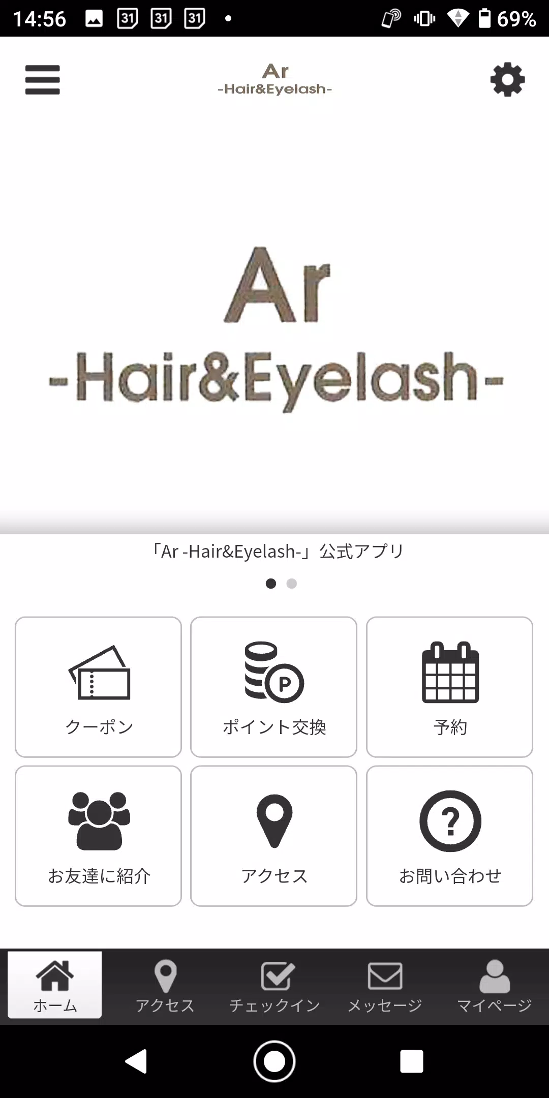 ภาพหน้าจอ Ar -Hair&Eyelash- 1