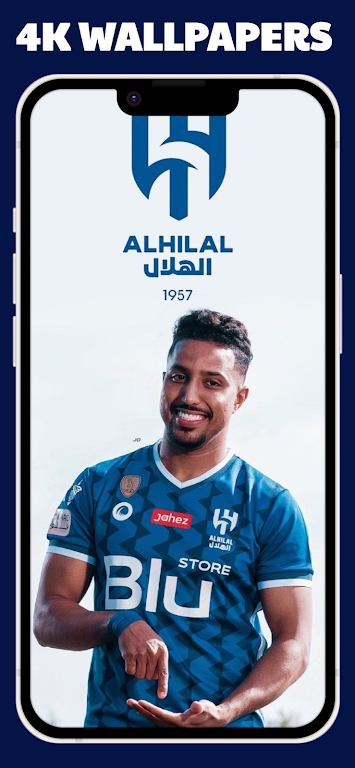 AL Hilal wallpaper Capture d'écran 3