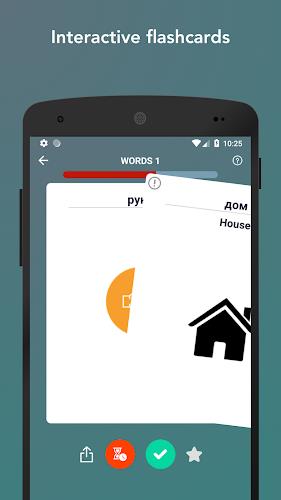 Learn Russian Vocabulary Words Screenshot 2