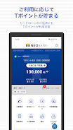 T NEOBANK screenshot 1