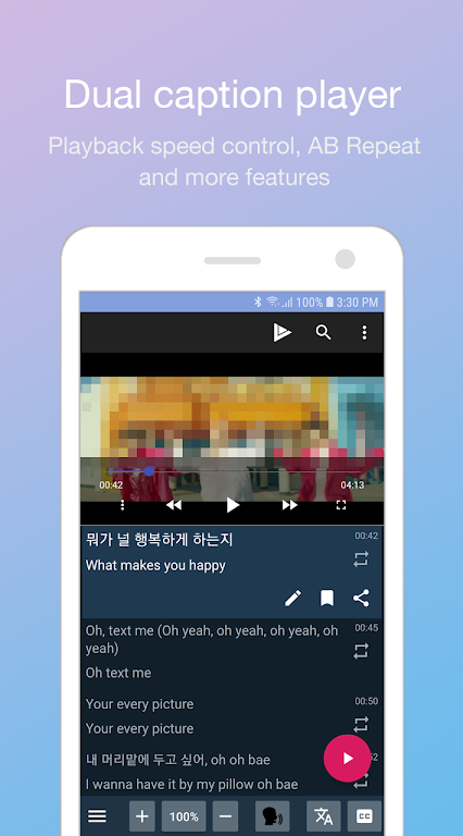 링고튜브(LingoTube) - 다중 자막 플레이어 스크린 샷 1