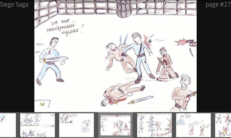 Siege Saga Capture d’écran3