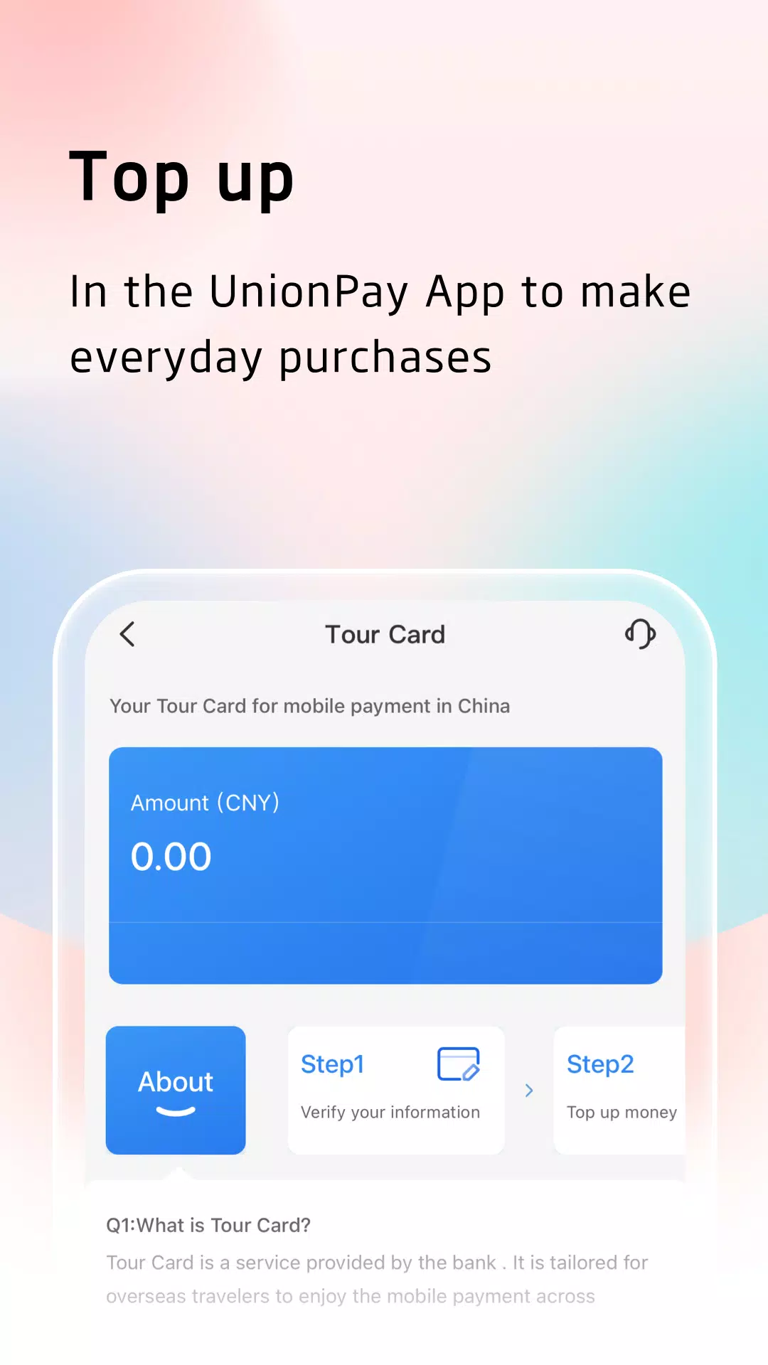 UnionPay APP экрана 3