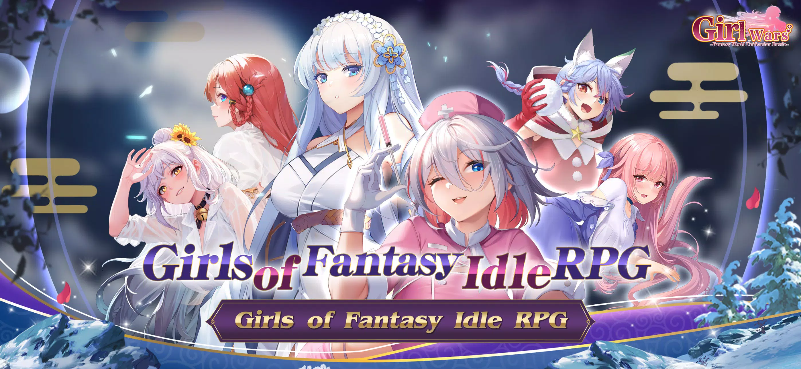 Screenshot Girl Wars 1