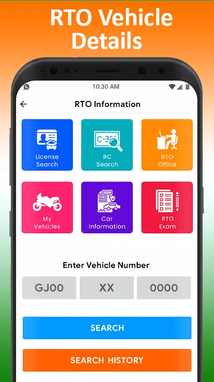 All Vehicle Information app ကိုဖန်သားပြင်1