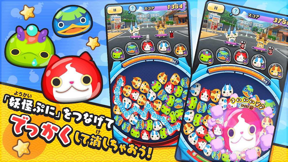 Yo-Kai Watch Punipuni экрана 2