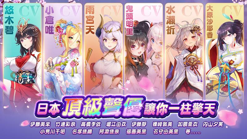 少女迴戰：少女play，放置不累屏幕截圖3