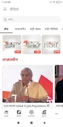 NDTV India Hindi News屏幕截圖3