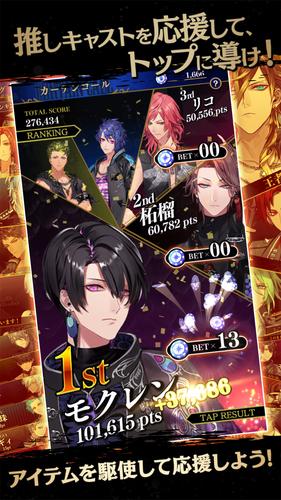 ブラックスター Theater Starless 스크린 샷 2