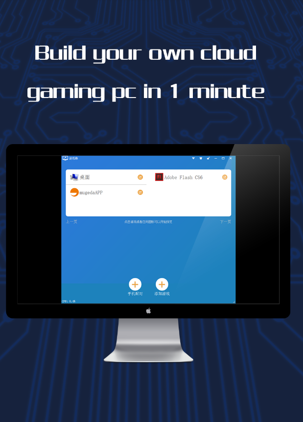GameCC Screenshot 3