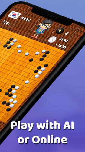 Go Game - BadukPop экрана 2