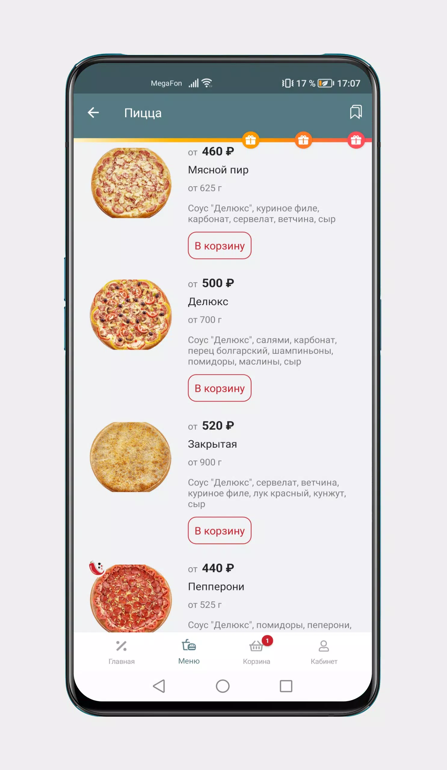 Deluxe Pizza屏幕截圖4