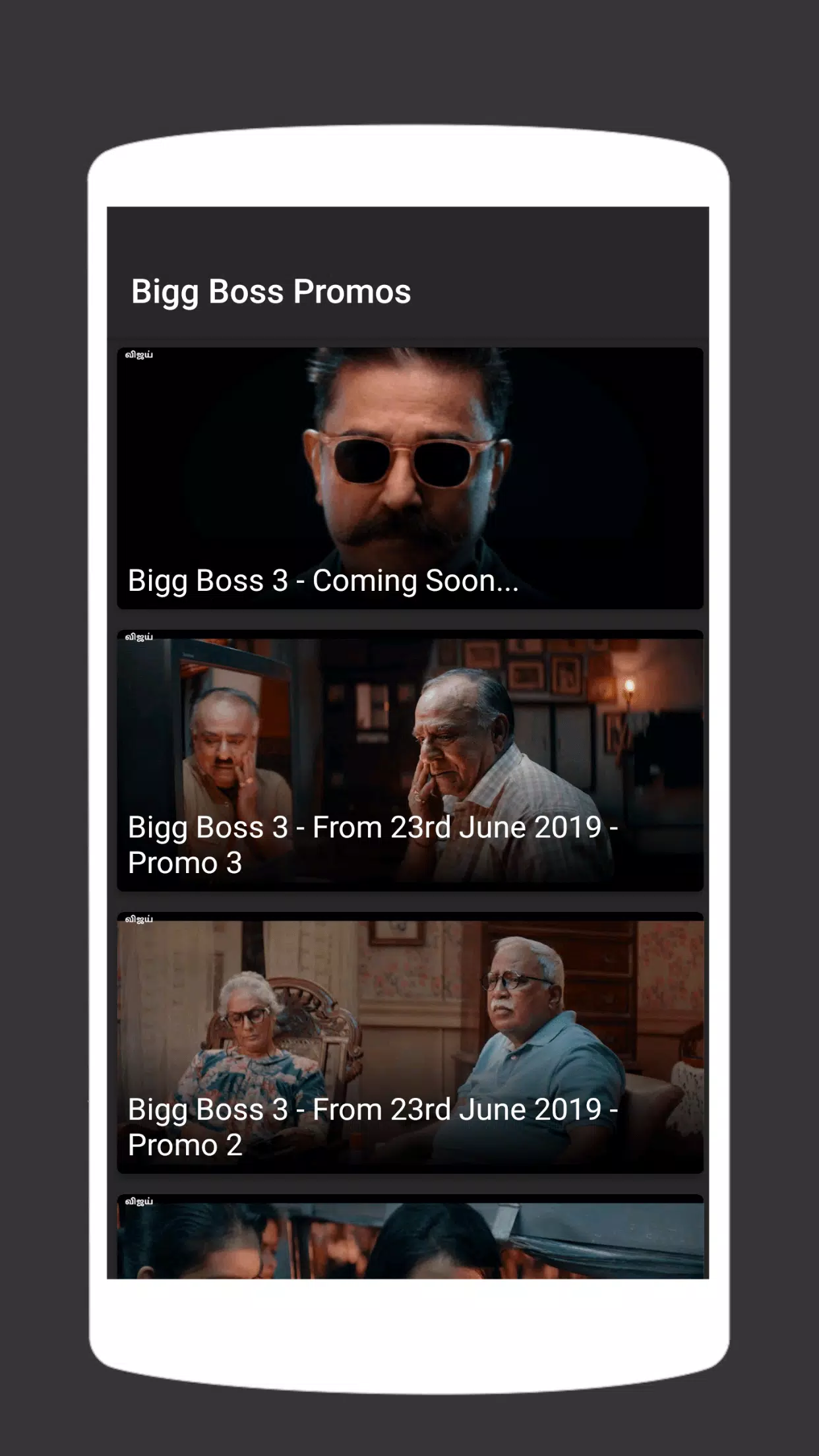 Bigg Boss Tamil - Season 3 экрана 1