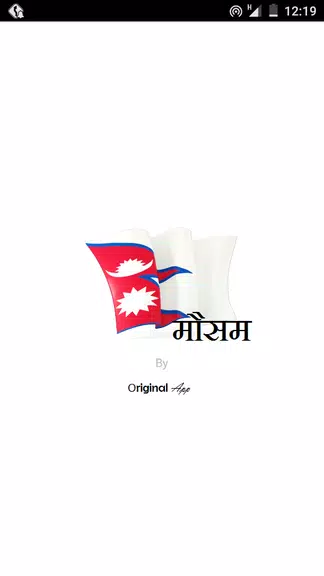 Nepal Weather屏幕截圖1