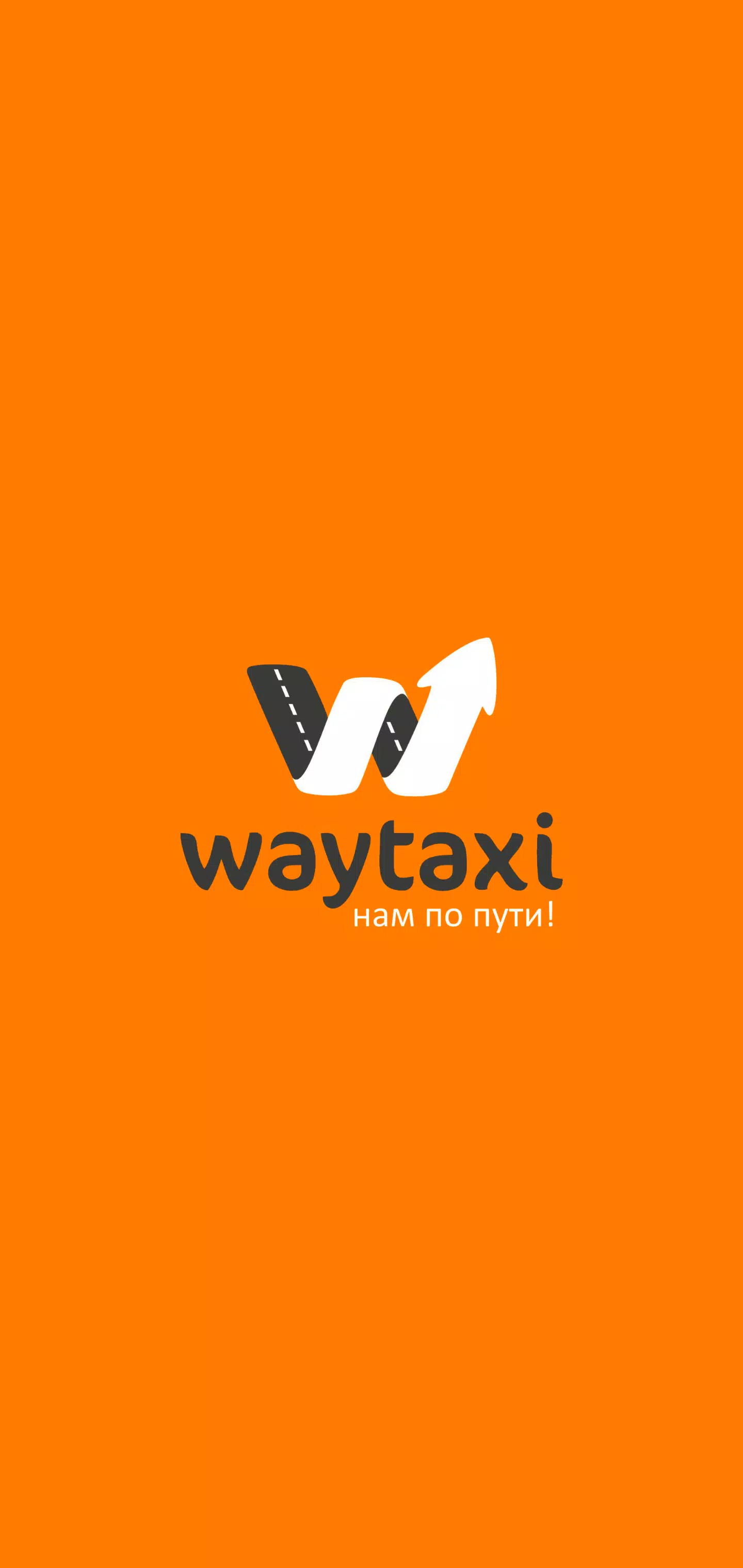 WayTaxi Capture d’écran1