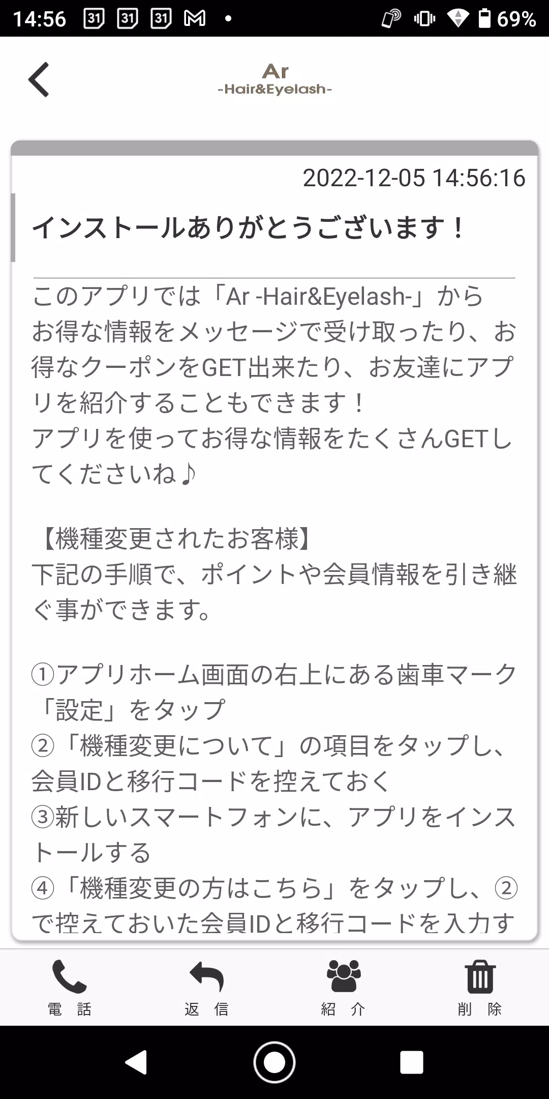 Ar -Hair&Eyelash-屏幕截圖2