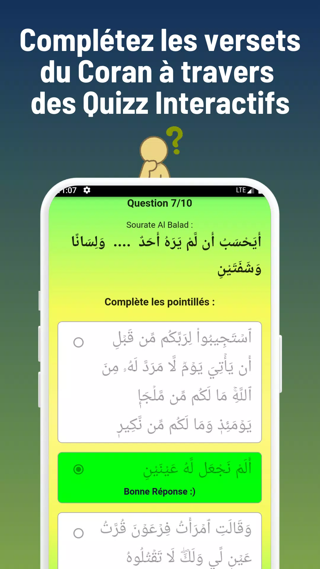 Quran Quizz & Revise screenshot 3